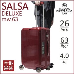 RIMOWA Salsa Deluxe mw. 63(26인치)