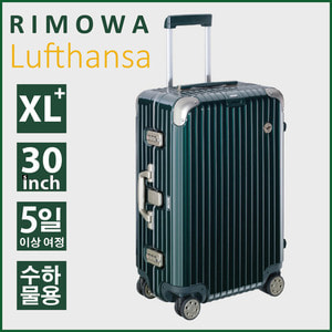 LIMBO Lufthansa Elegance XL+